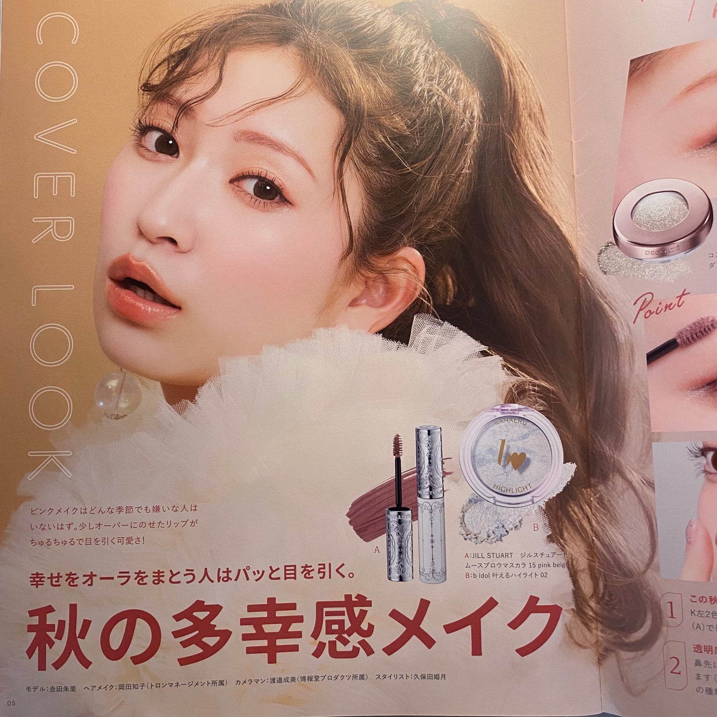 アパガードプレミオ/アパガード/歯磨き粉を使ったクチコミ(2枚目)