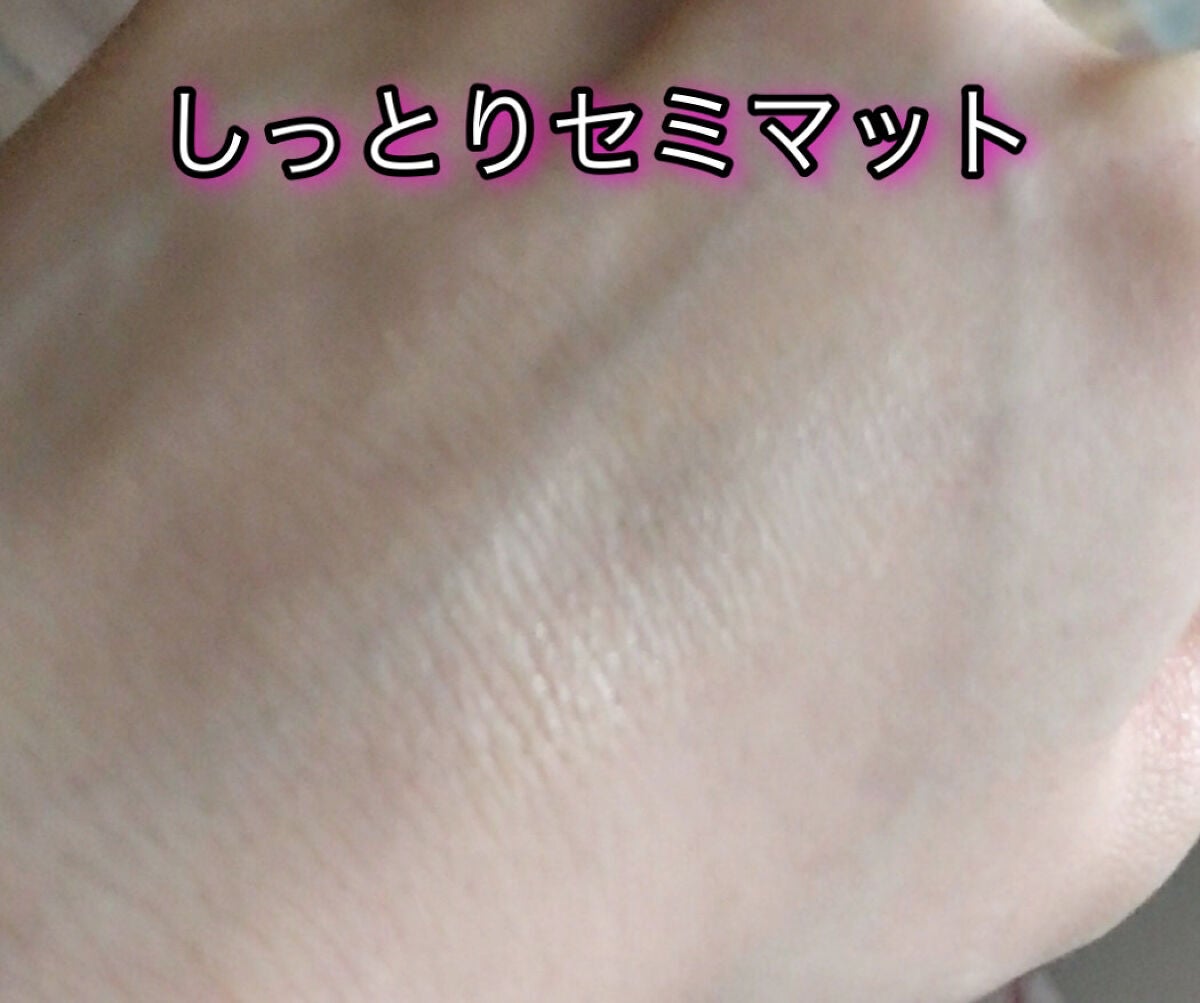 UVプライマー/UUUNI/日焼け止めクリームを使ったクチコミ(3枚目)