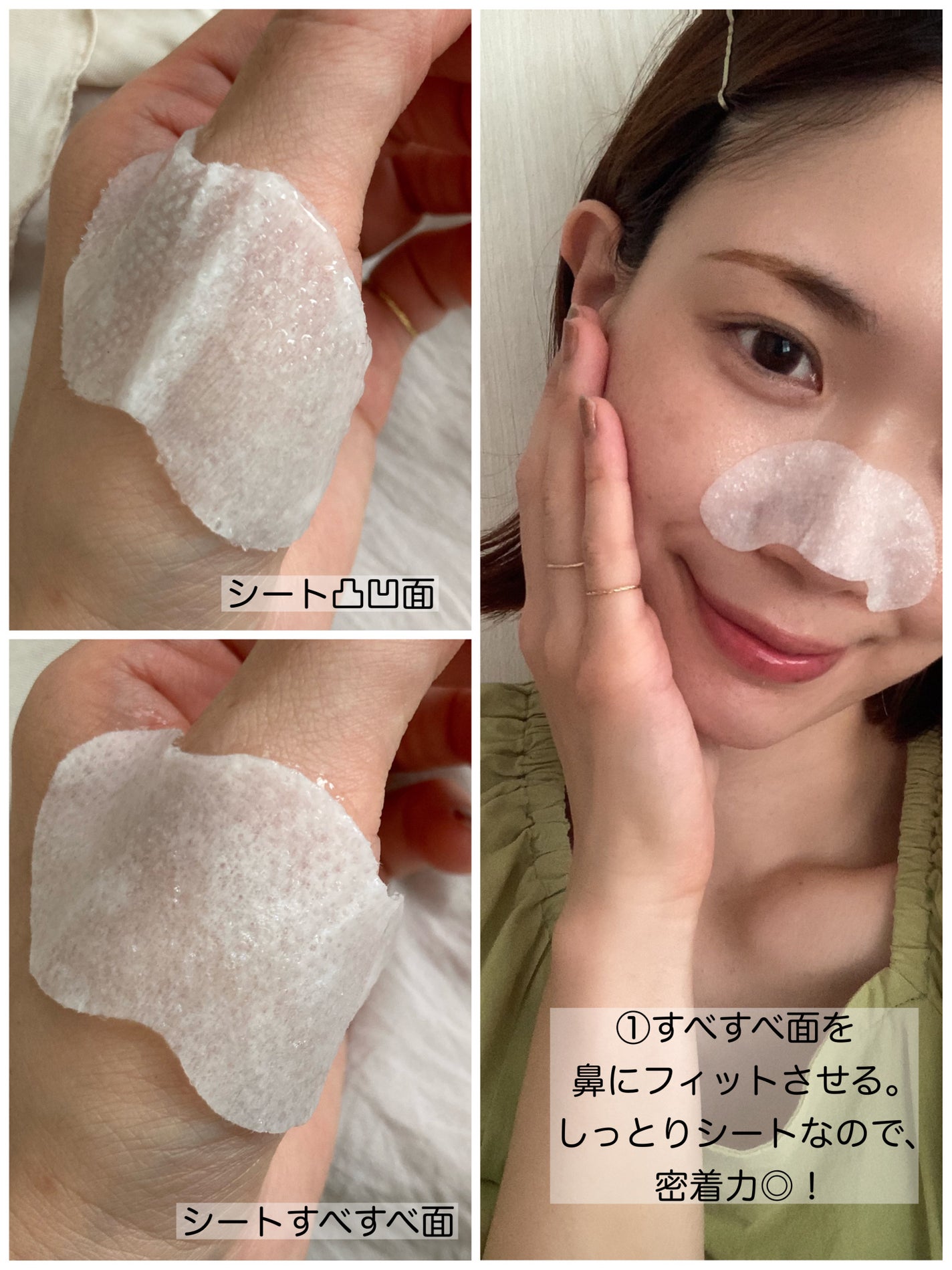 鼻 バブルパック/CNP Laboratory/シートマスク・パックを使ったクチコミ(3枚目)