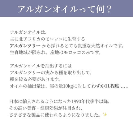 ディープモイスト シャンプー/ ヘアトリートメント/モロッカンビューティ/市販シャンプーを使ったクチコミ(2枚目)