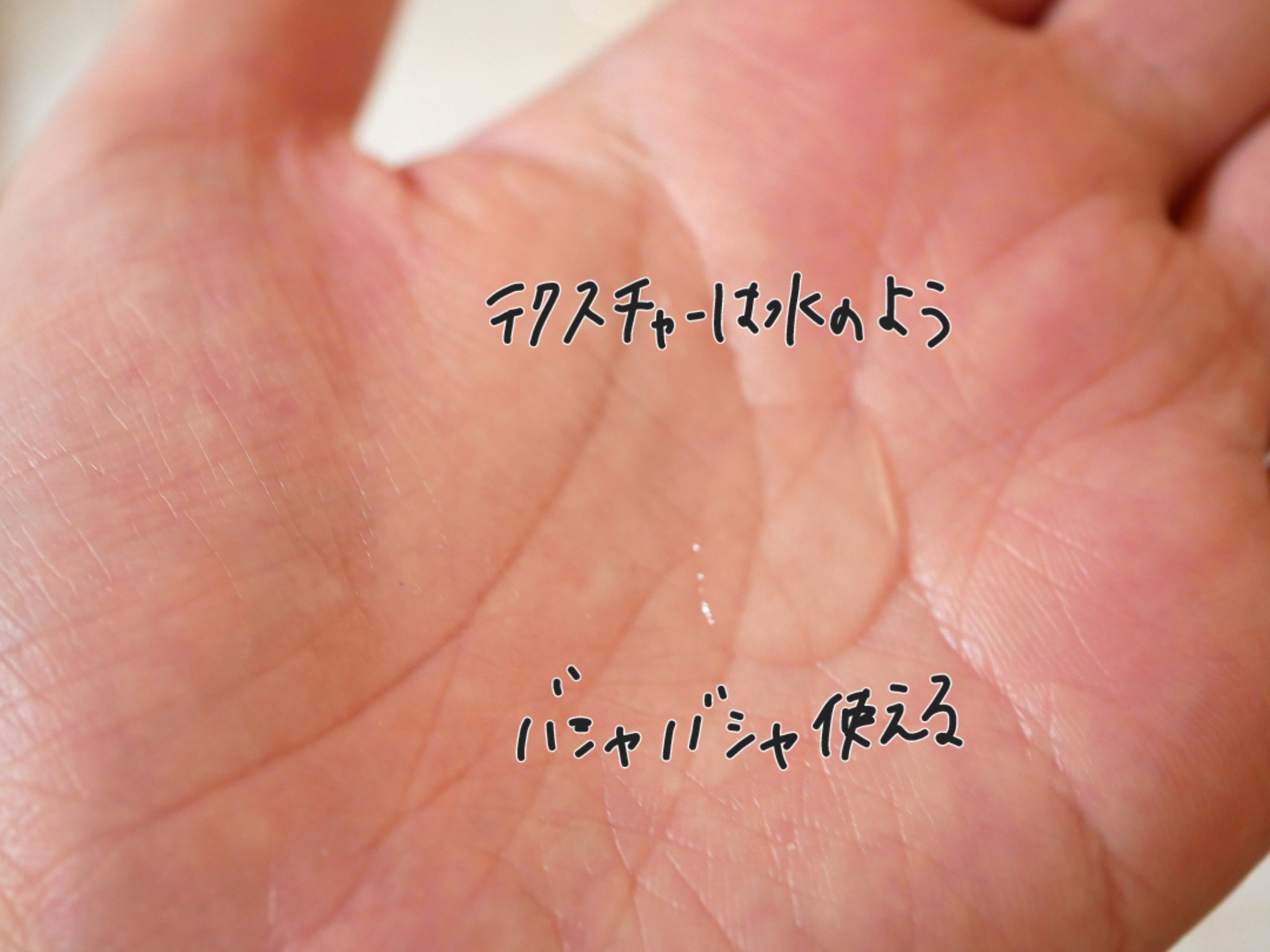 ザ・タイムR アクア/IPSA/化粧水を使ったクチコミ（2枚目）