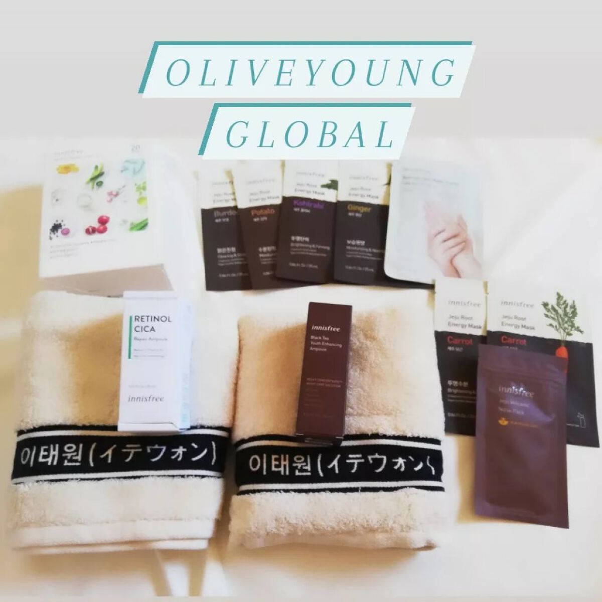 マイリアル スクイーズ マスクシート/innisfree/シートマスク・パックを使ったクチコミ（1枚目）