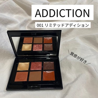 コンパクトアディクション リミテッド エディション 99＋ 01 Delicate Beams/ADDICTION/アイシャドウパレットを使ったクチコミ（1枚目）