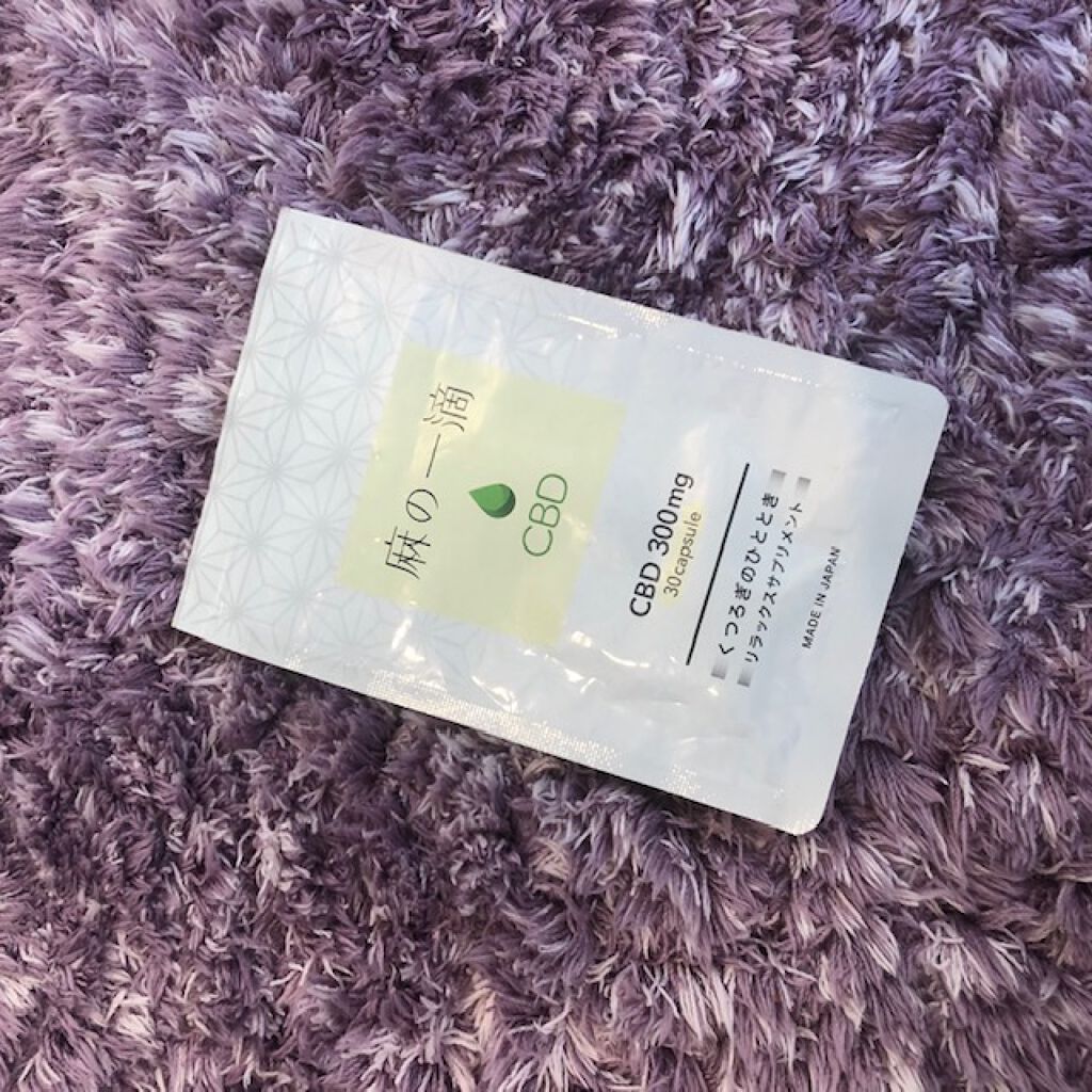 麻の一滴CBD/Natulo/健康サプリメントを使ったクチコミ(1枚目)