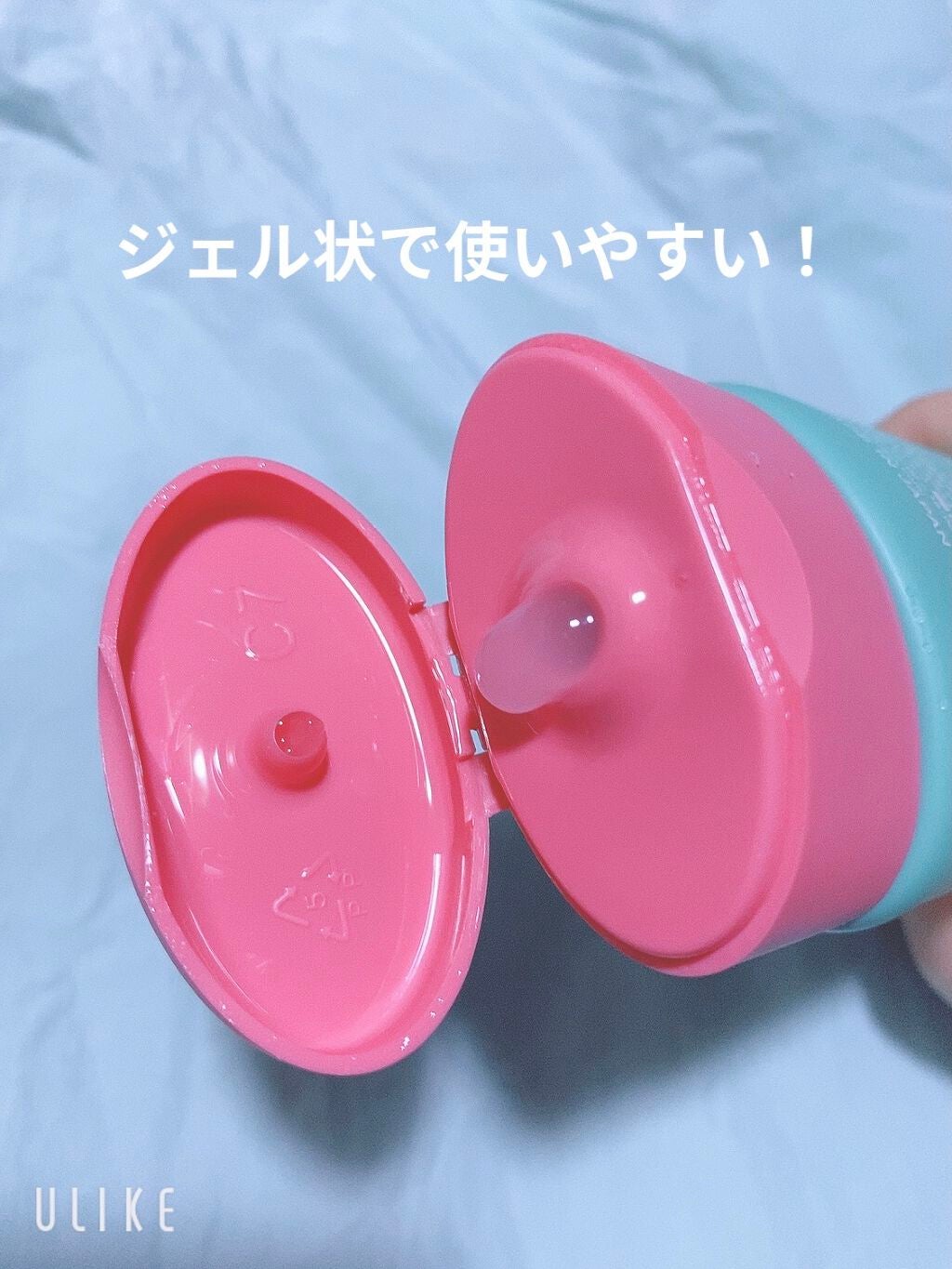 ルルルン クレンジングマイルドジェル/ルルルン/クレンジングジェルを使ったクチコミ(2枚目)