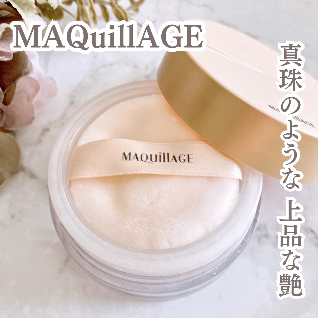 ドラマティックエッセンスヴェール ルースパウダー/マキアージュ/フェイスパウダーを使ったクチコミ（1枚目）
