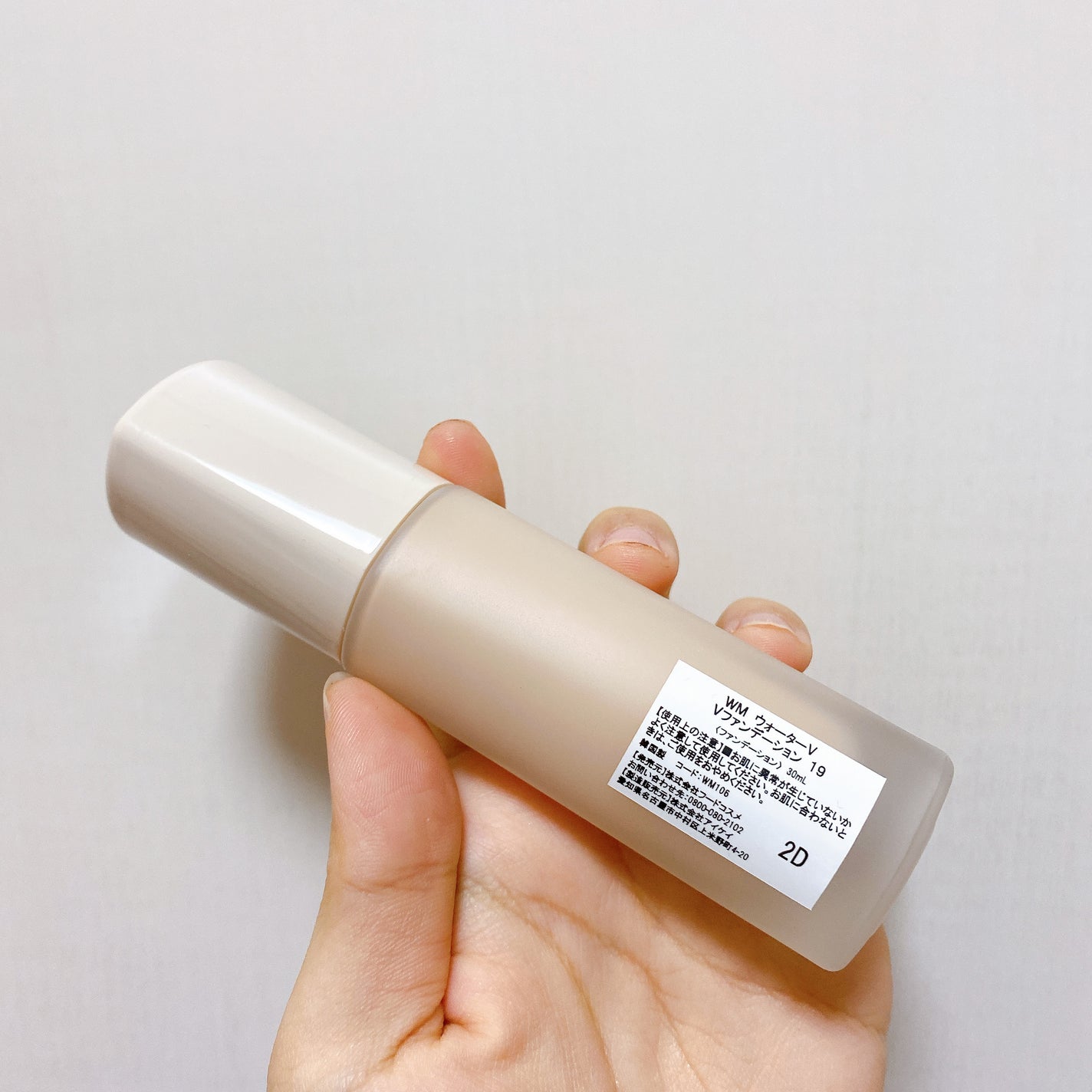 ウォーターベルベットヴィーガンファンデーション/wakemake/リキッドファンデーションを使ったクチコミ(2枚目)