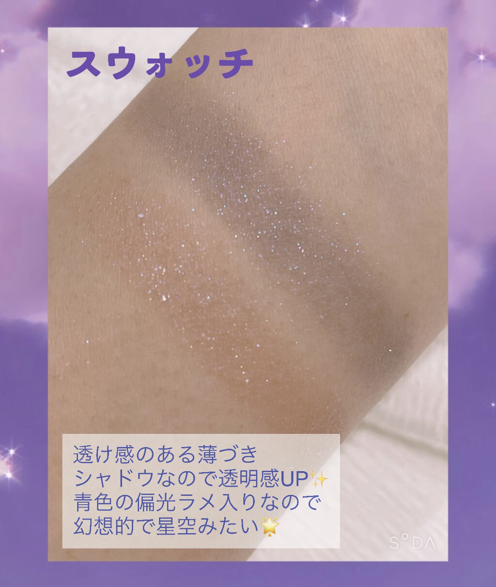 エレクトリックショックアイズ /KATE/アイシャドウパレットを使ったクチコミ（3枚目）