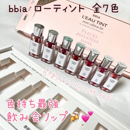 ローティント/BBIA/リップティントを使ったクチコミ(1枚目)