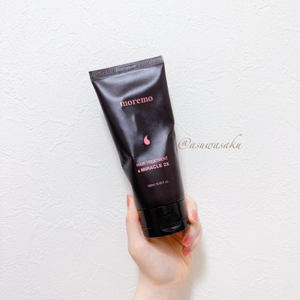 ヘアトリートメント ミラクル2X (シグネチャー)/moremo/洗い流すヘアトリートメントを使ったクチコミ(1枚目)