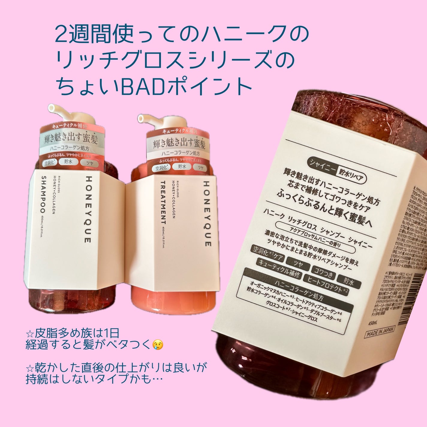 ファイブハーブス ピュアフレッシュネス シャンプー/コンディショナー/L'OCCITANE/市販シャンプーを使ったクチコミ(3枚目)