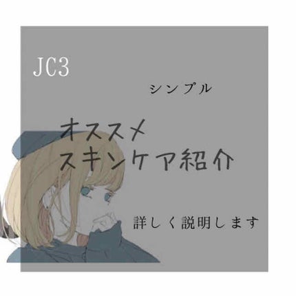 乳液 しっとりタイプ/ちふれ/乳液を使ったクチコミ(1枚目)