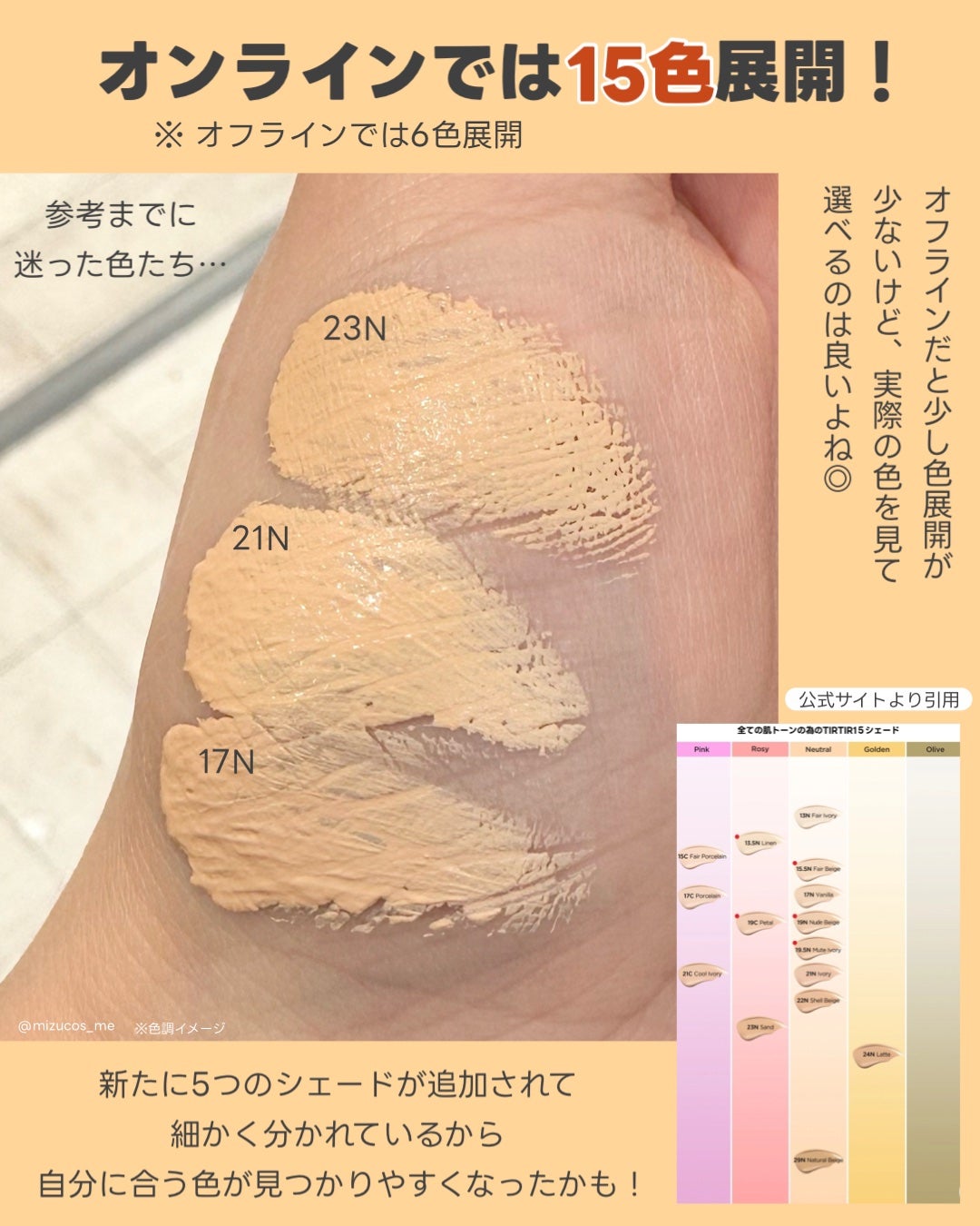 マスクフィット エーアイフィルタークッション/TIRTIR(ティルティル)/クッションファンデーションを使ったクチコミ(5枚目)