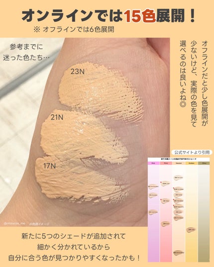 マスクフィット エーアイフィルタークッション/TIRTIR(ティルティル)/クッションファンデーションを使ったクチコミ(5枚目)