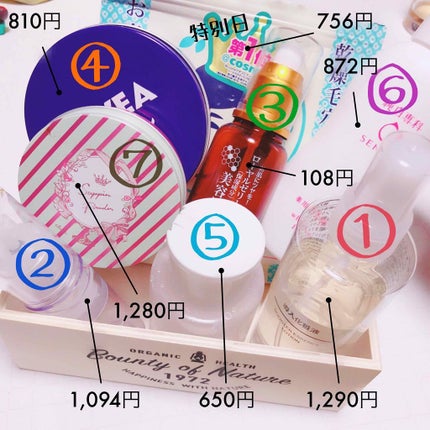 ハトムギ化粧水(ナチュリエ スキンコンディショナー R )/ナチュリエ/化粧水を使ったクチコミ(4枚目)