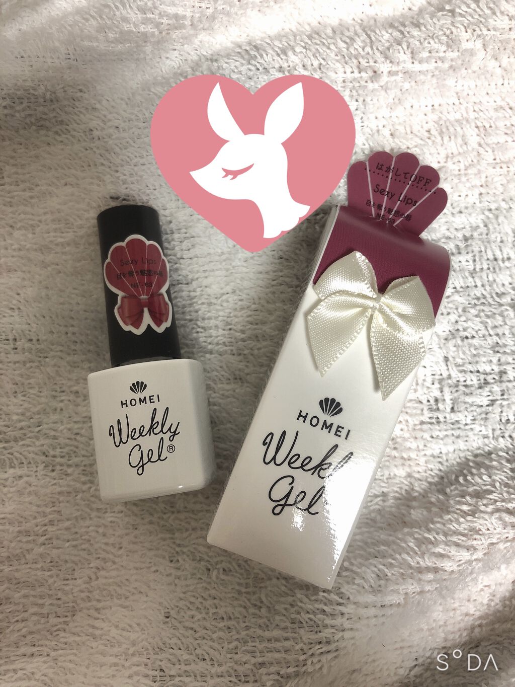 ウィークリージェル NE-63 Sexy Lips/HOMEI/ジェルネイルを使ったクチコミ（1枚目）