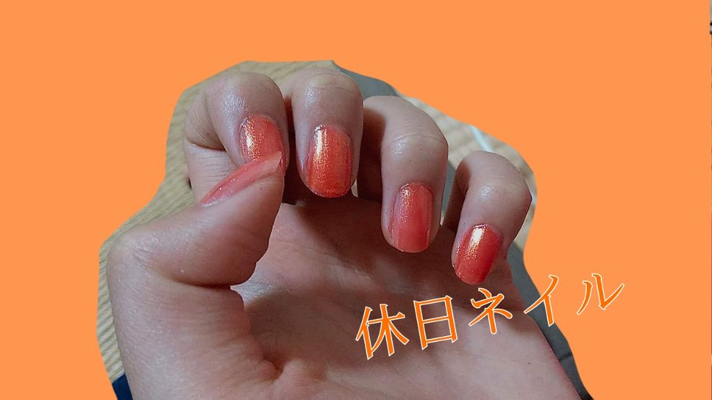 ぴぴ美 on LIPS 「初投稿です🧚🧚休日ネイル載せたいと思います!!平日はネイルでき..」(1枚目)