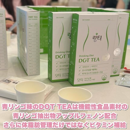 LINGTEA DOT TEA/LINGTEA/美容ドリンクを使ったクチコミ(3枚目)