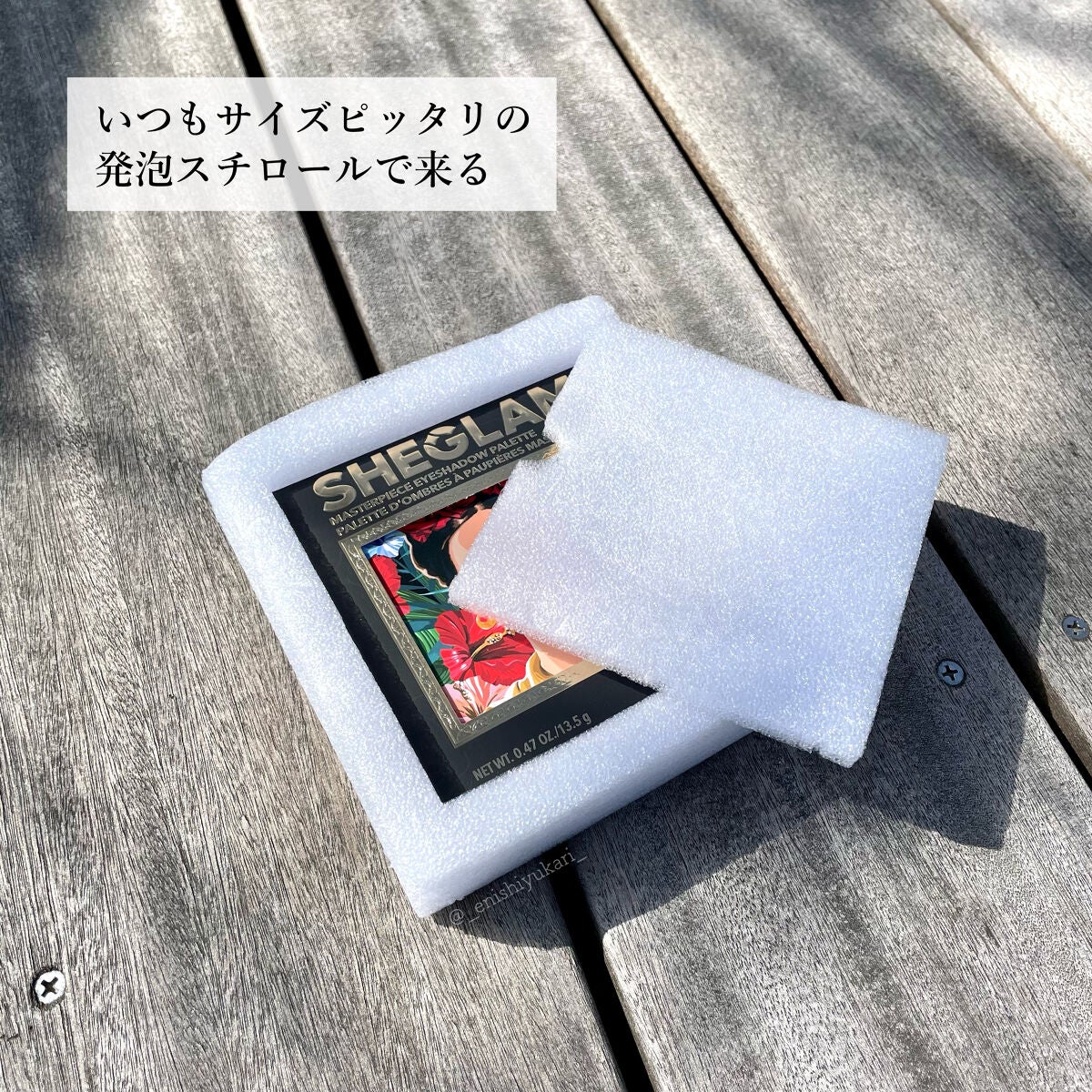 フリーダ カーロ マスターピースアイシャドウパレット/SHEGLAM/アイシャドウパレットを使ったクチコミ(8枚目)