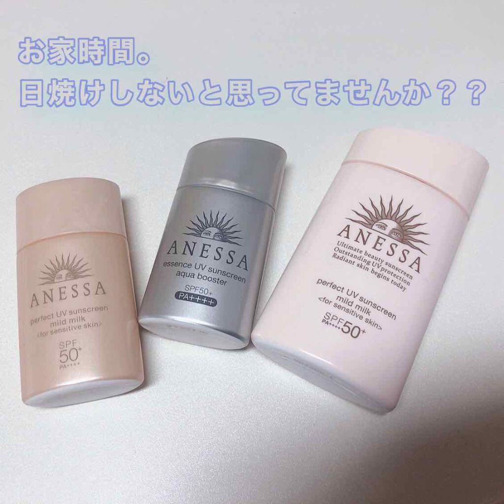 資生堂 アネッサ パーフェクトUV マイルドミルク a(60ml)