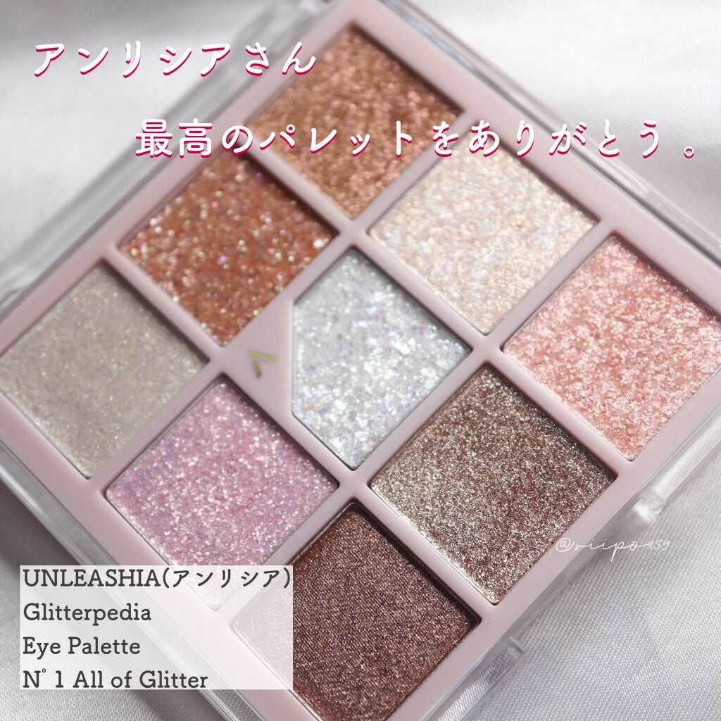 グリッターペディアアイパレット/unleashia/アイシャドウパレットを使ったクチコミ(1枚目)
