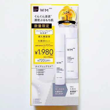 モイストインテンシブ ローション/Matsukiyo　W/M AAA/化粧水を使ったクチコミ（1枚目）