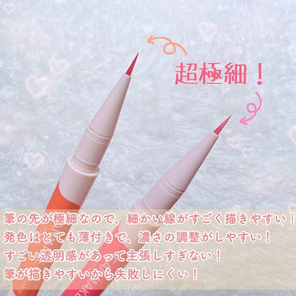 3wayスリムアイルージュライナー/キャンメイク/リキッドアイライナーを使ったクチコミ(3枚目)