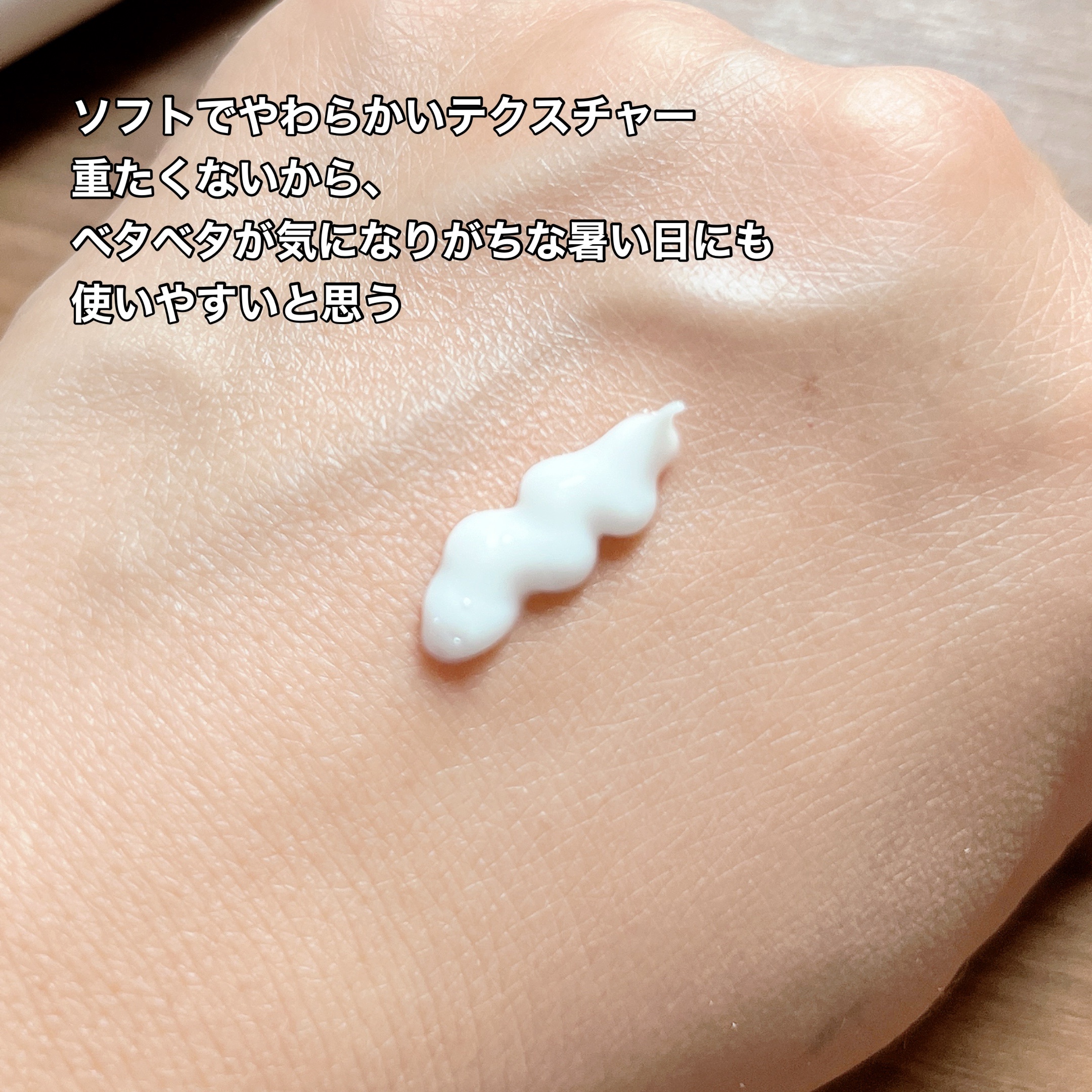 ブライトTAクリーム【医薬部外品】/サンソリット/フェイスクリームを使ったクチコミ（3枚目）