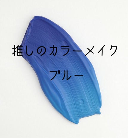 カラフルネイルズ/キャンメイク/マニキュアを使ったクチコミ(1枚目)