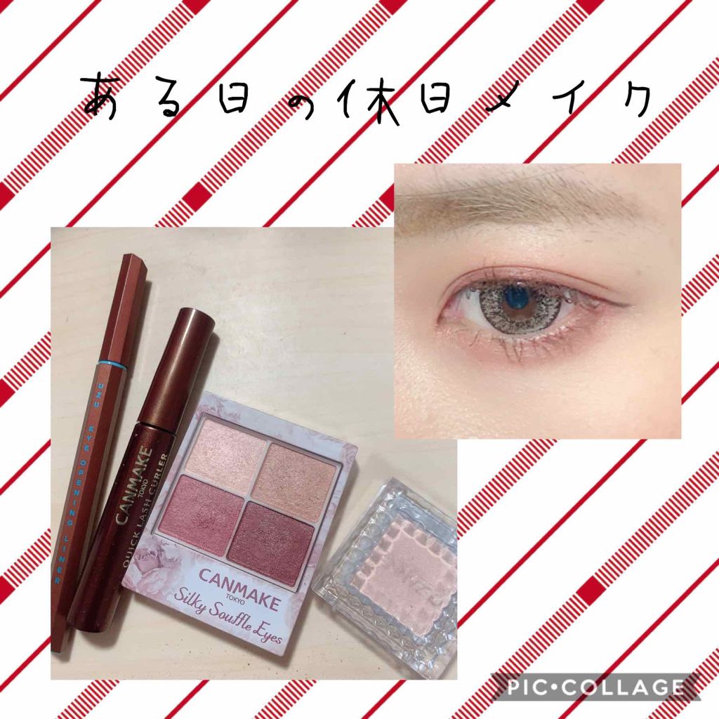 シングルカラーアイシャドウ/CEZANNE/単色アイシャドウを使ったクチコミ（1枚目）