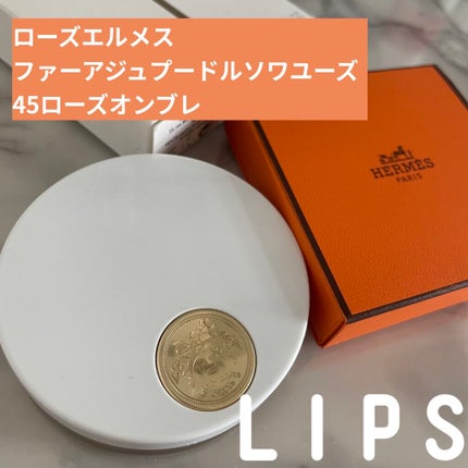 ローズ・エルメス ファー ア ジュ プードル ソワユーズ 45 ローズ・オンブル/エルメス/パウダーチークの画像