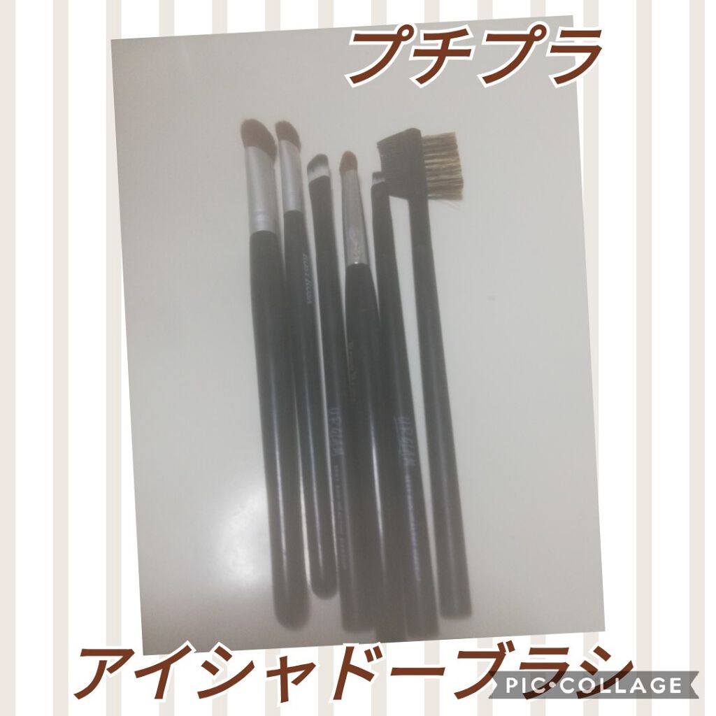 UR GLAM　EYESHADOW BRUSH A/U R GLAM/メイクブラシを使ったクチコミ（1枚目）