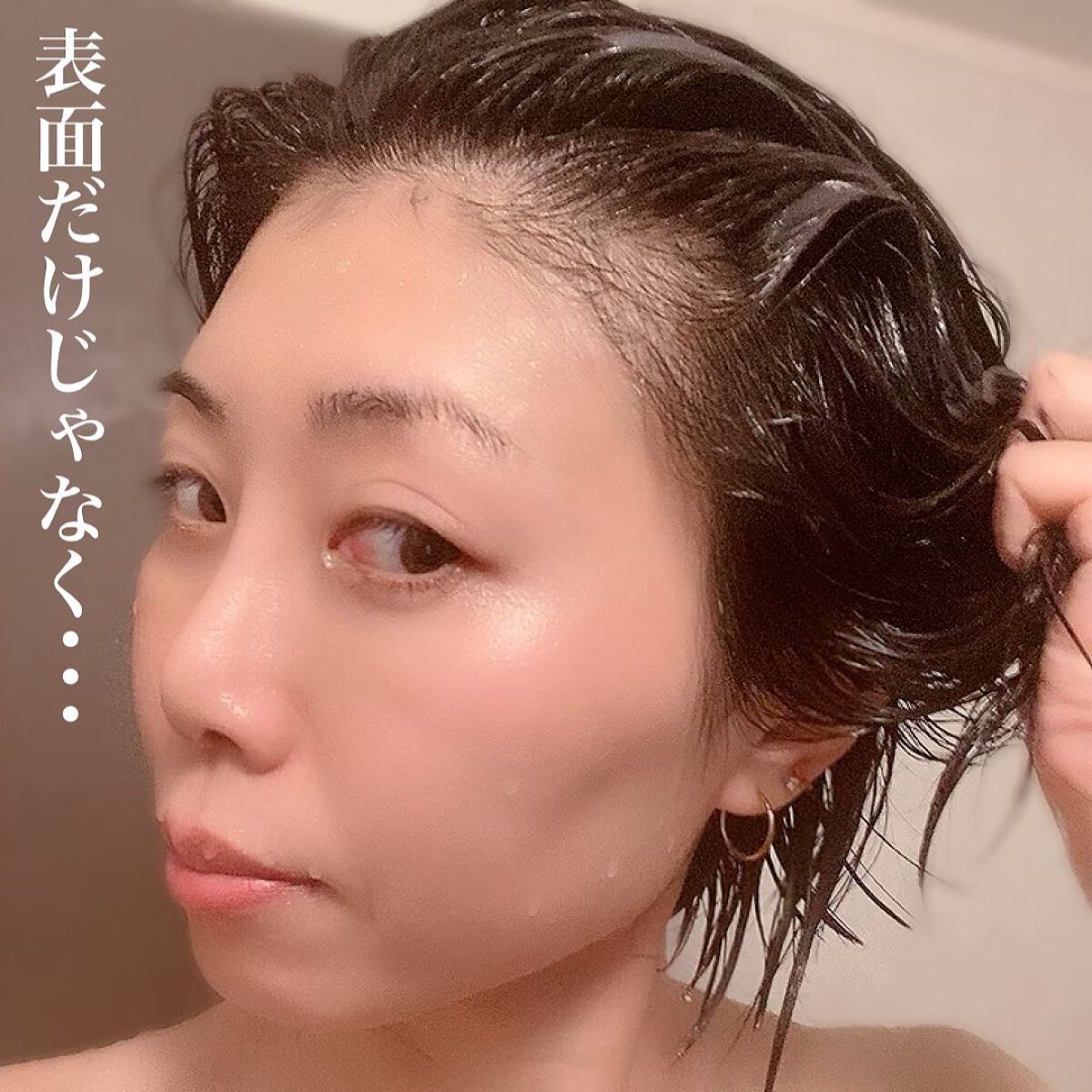 ブラッククリームシャンプー/creme de Ann/市販シャンプーを使ったクチコミ(4枚目)