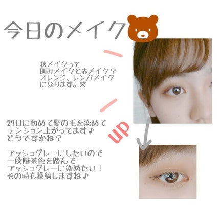 カラーリングアイブロウ/ヘビーローテーション/眉マスカラを使ったクチコミ(1枚目)