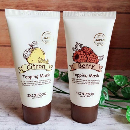 SKINFOOD ゆず トッピングマスクのクチコミ「スキンフードのトッピングマスクゆずです✨
私はもうこれがないと無理ってぐらいお気に入りのスキ.....」(3枚目)