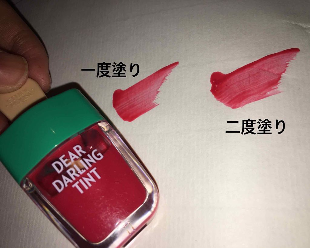 ディアダーリン ウォータージェルティント (アイスティント)/ETUDE/口紅を使ったクチコミ(1枚目)