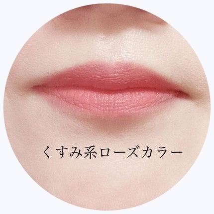 ソフトマットルージュ/キスミー フェルム/口紅を使ったクチコミ(5枚目)
