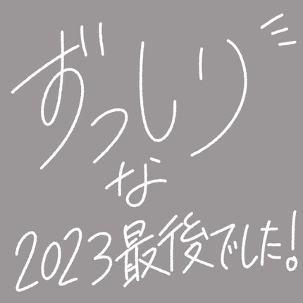 ビューティー定期便/bea’s up beauty book (ビーズアップ ビューティブック)/その他キットセットを使ったクチコミ(1枚目)