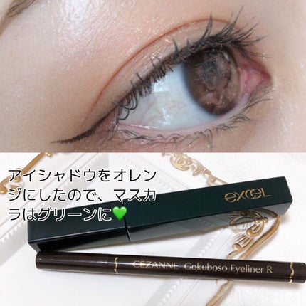 極細 アイライナーR/CEZANNE/リキッドアイライナーを使ったクチコミ(4枚目)