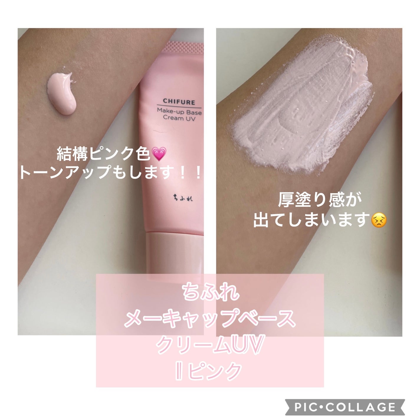 皮脂テカリ防止下地/CEZANNE/化粧下地を使ったクチコミ(4枚目)