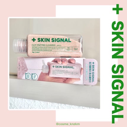 ピンククレイ酵素クレンザー/SKIN SIGNAL/洗顔パウダーを使ったクチコミ(3枚目)