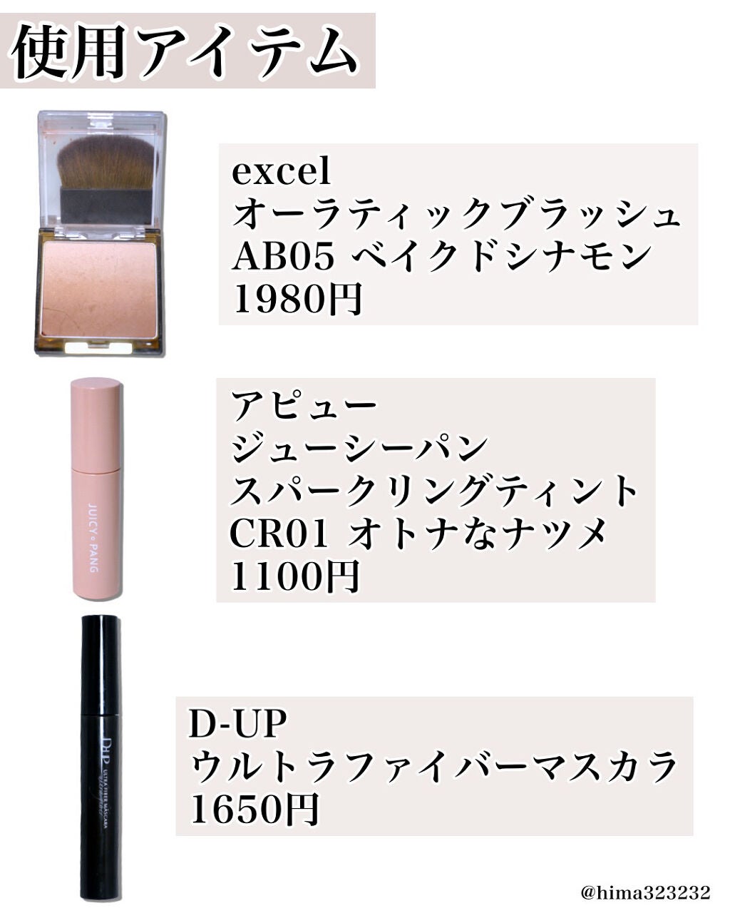 ウルトラファイバーマスカラ/D-UP/マスカラを使ったクチコミ(3枚目)