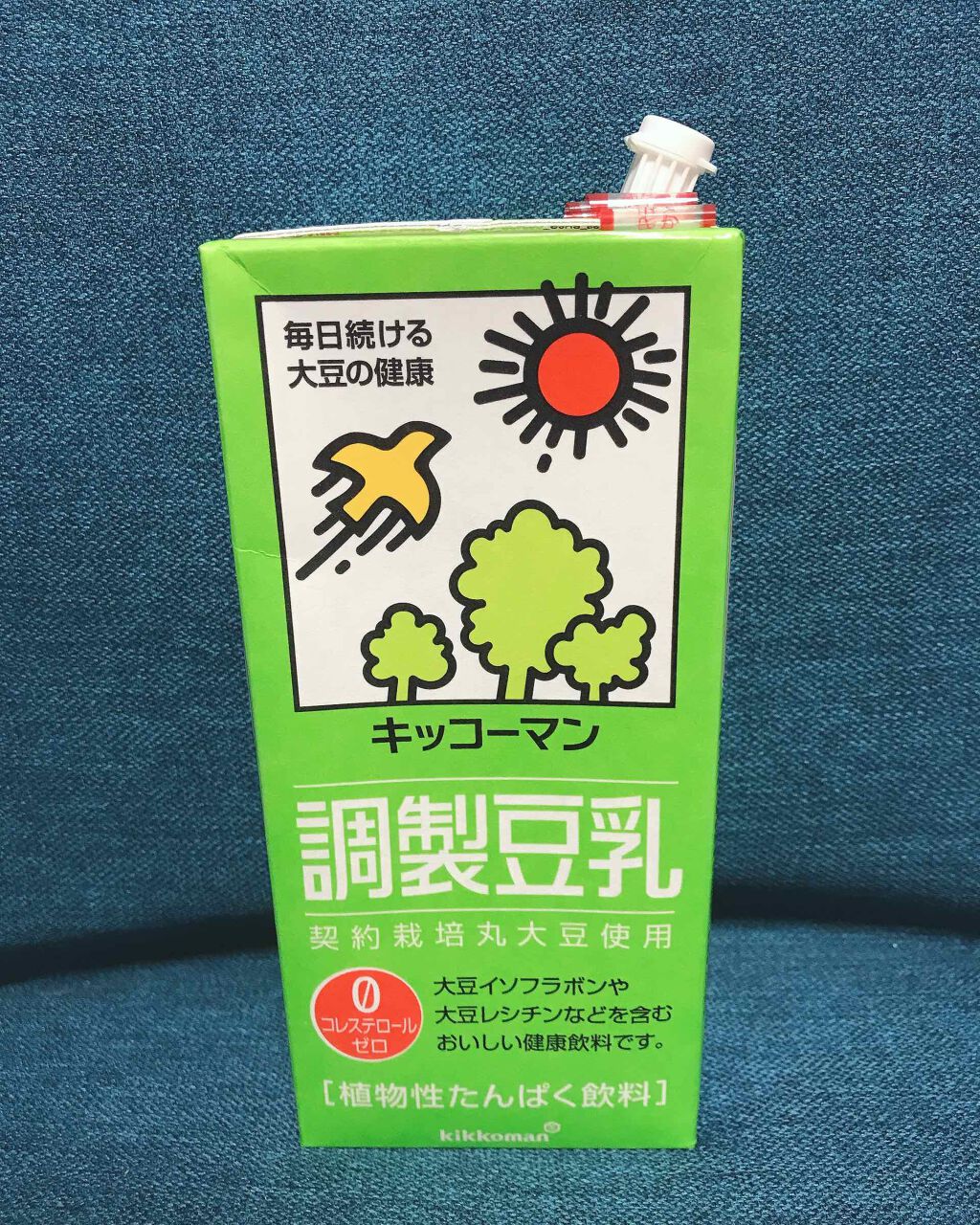 調製豆乳/キッコーマン飲料/豆乳飲料を使ったクチコミ（1枚目）