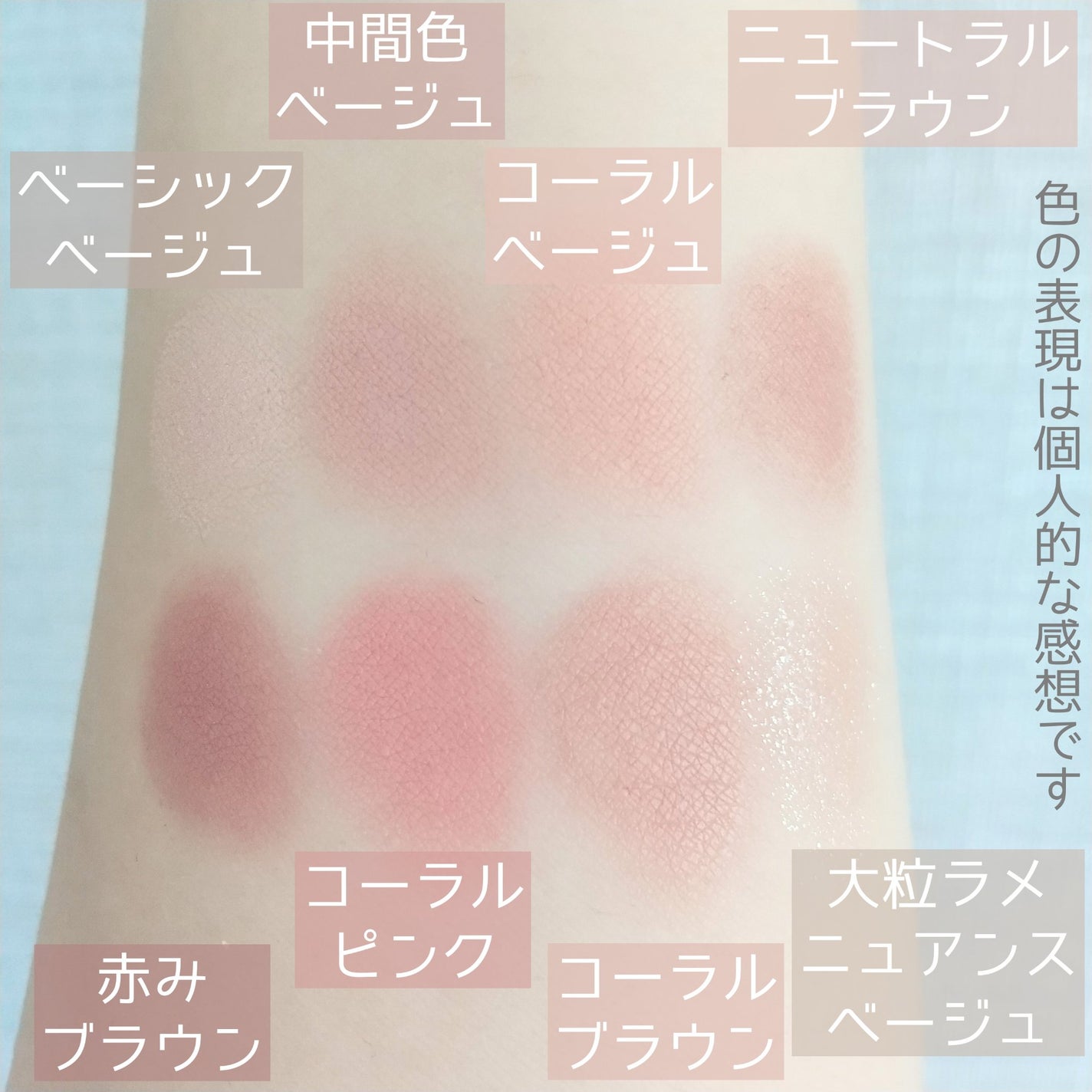 プティパレットアイズ(マットタイプ)/キャンメイク/パウダーアイシャドウを使ったクチコミ(4枚目)