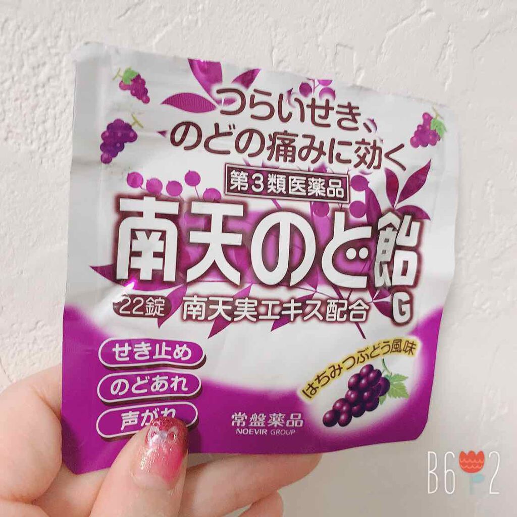 南天のど飴（医薬品）/常盤薬品/その他を使ったクチコミ（1枚目）