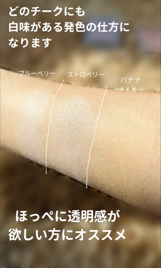 ミルクチーク バナナミルク/ETUDE/パウダーチークを使ったクチコミ（3枚目）