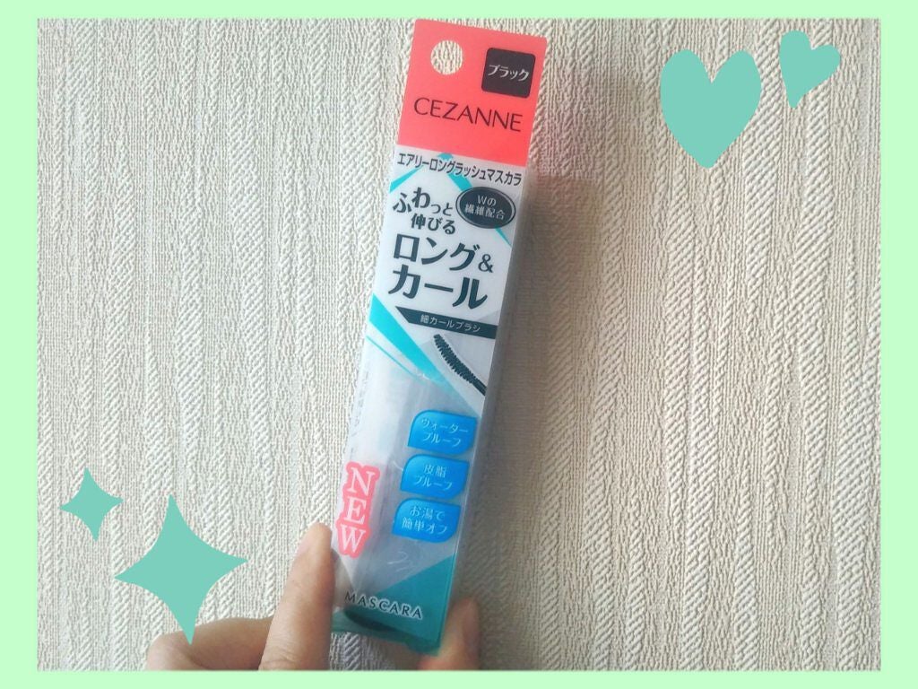 耐久カールマスカラ/CEZANNE/マスカラを使ったクチコミ(1枚目)