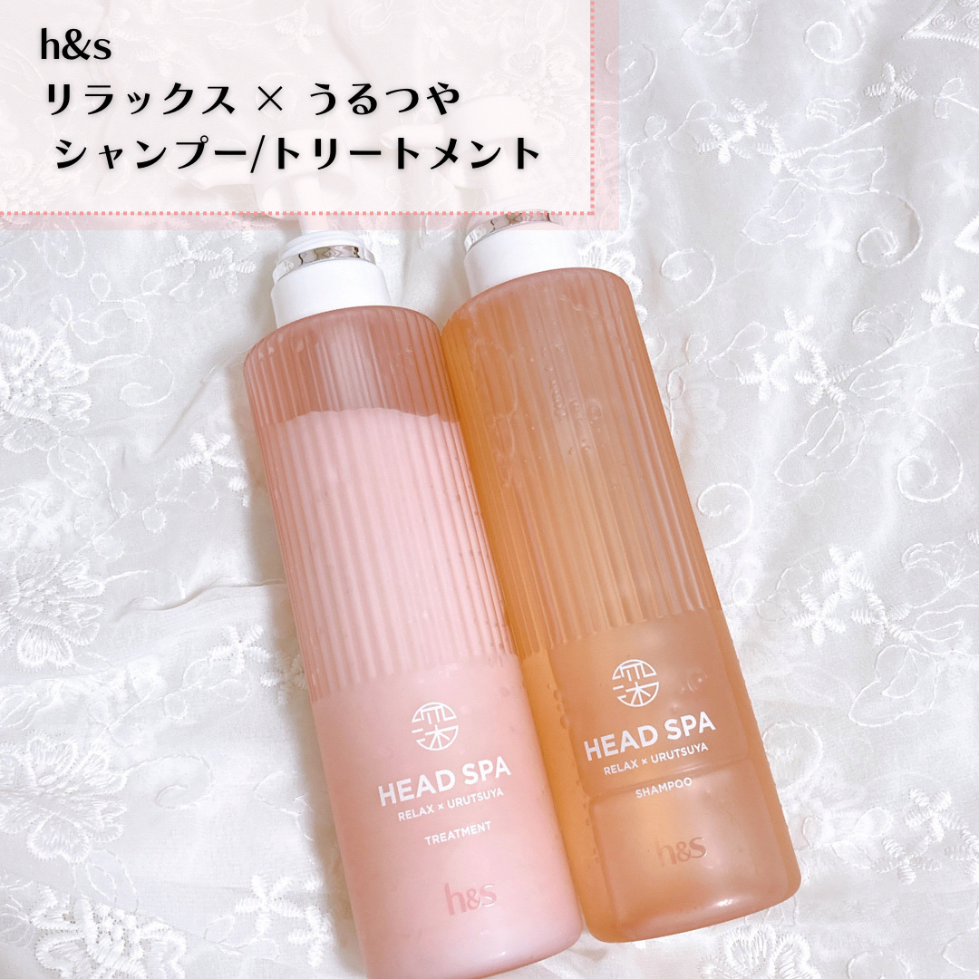 h＆s 深体験ヘッドスパ リラックス×うるつや シャンプー&トリートメント P&G h&s 深体験ヘッドスパ リラックス×うるつや シャンプー+
