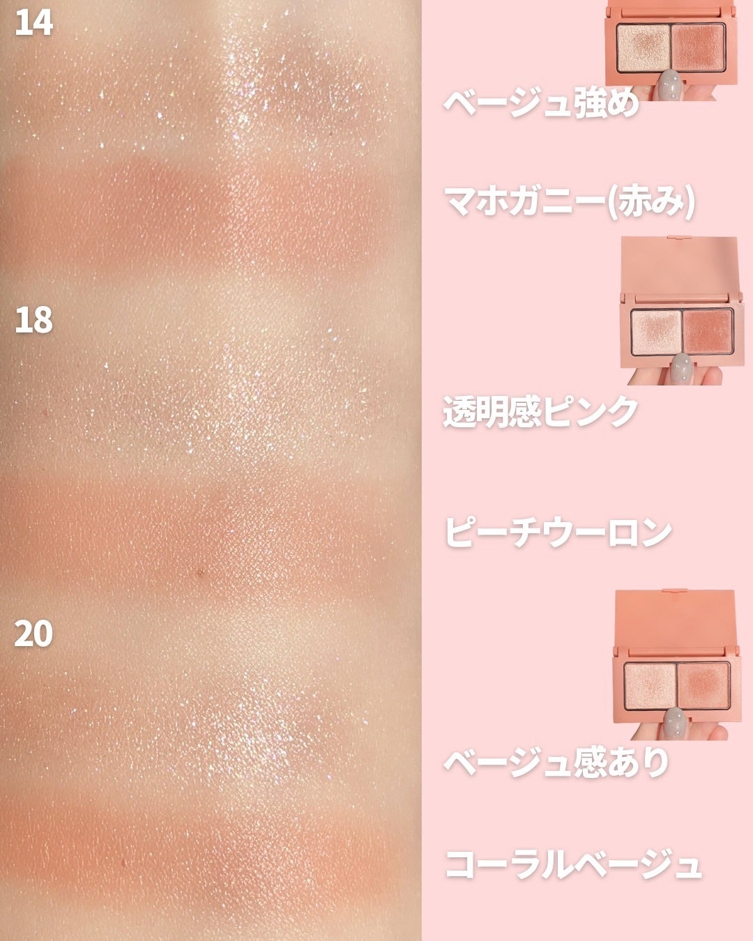 エテュセ アイエディション(カラーパレット)/ettusais/アイシャドウパレットを使ったクチコミ(10枚目)