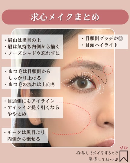 ナチュラル チークN/CEZANNE/パウダーチークを使ったクチコミ(8枚目)